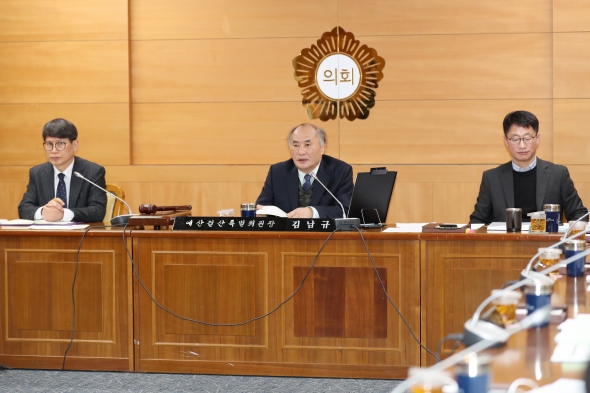 예산결산 특별위원회