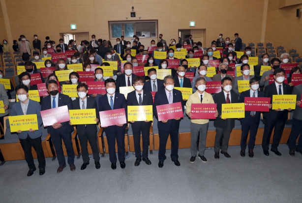 해고없는 도시전주 상생협약식