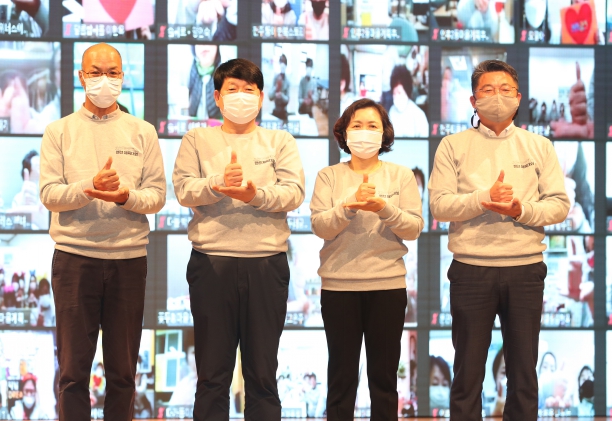 온두레 공동체 나르샤 랜선 체육대회