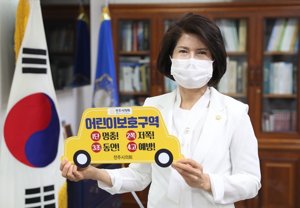 이미숙 부의장, 어린이교통안정 릴레이 챌린지