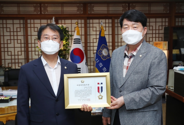 지방의정 봉사상 수상