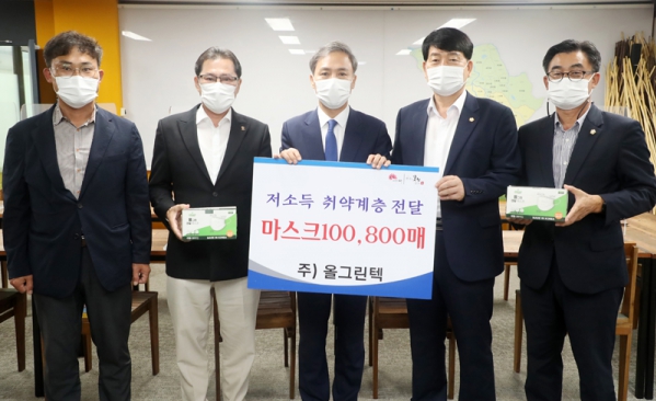 저소득 취약계층을 위한 마스크 전달식