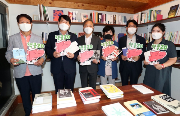 책사랑 포인트 책쿵20 시행 시연행사