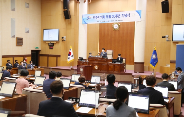 제383회 전주시의회 임시회 제1차 본회의