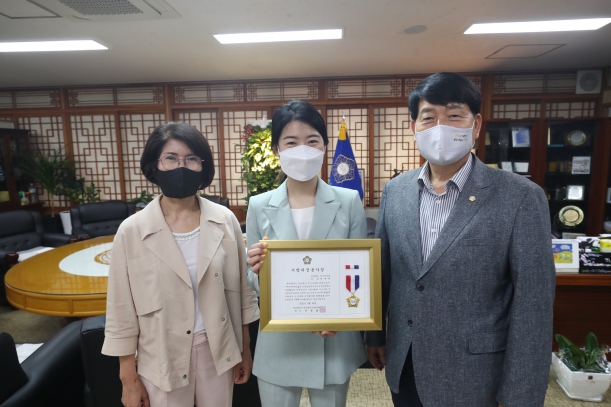 지방의정봉사상 수여