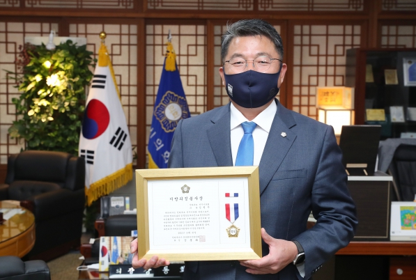 지방의정봉사상 수상