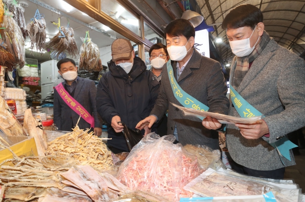 설맞이 장보기 행사