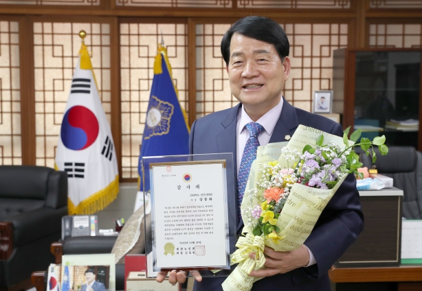 시정발전 공로 감사패 수상