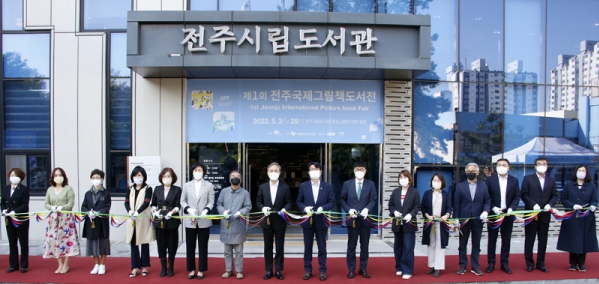 국제그림책 도서전