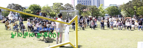 어린이날 기념식