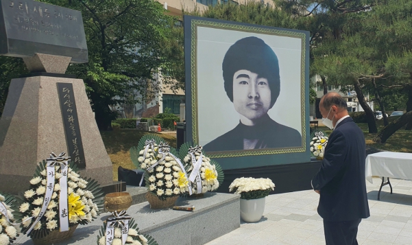 5·18 민중항쟁 기념행사