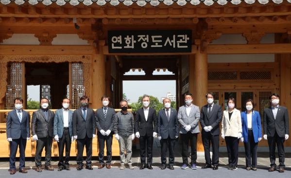 연화정도서관 개관식