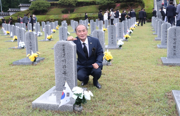 군경묘지 방문