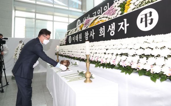 이태원 참사 희생자 합동분향소 분향