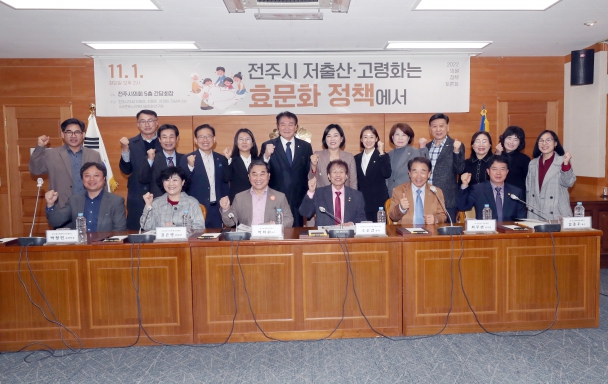 효문화 정책 토론회