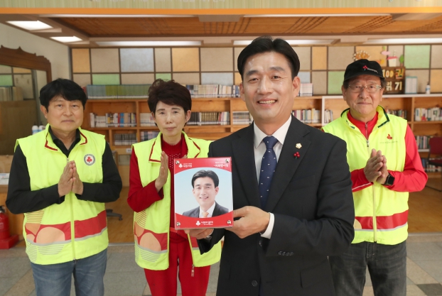 사랑의열매 착한의원패 