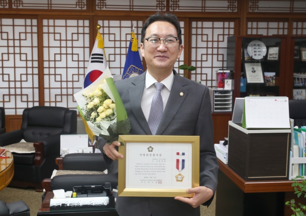 지방의정 봉사상 수상