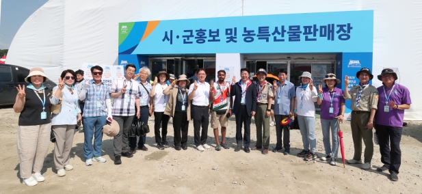 세계잼버리 현장 방문