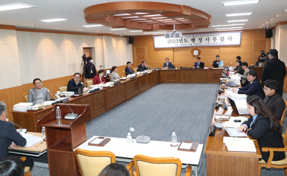 2023년도 행정사무감사