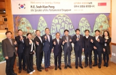 싱가포르 국회의장 전주방문