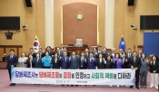 담배 제조물의 결함 인정 및 사회적 책임 촉구 결의안