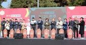 2025 전주 김장문화축제