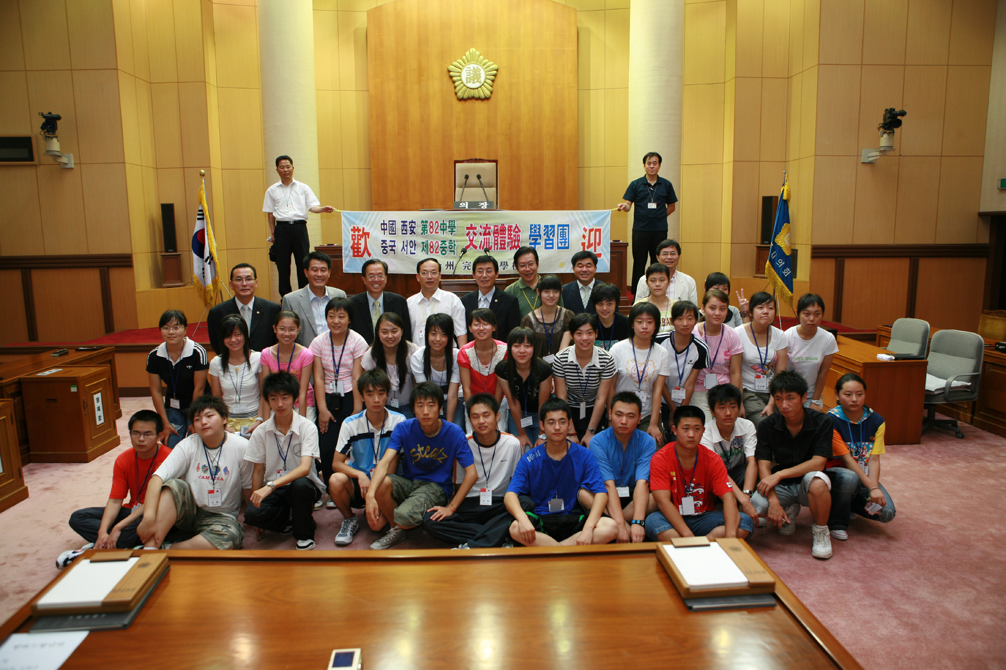 중국 서안 중학생 전주시의회 방문