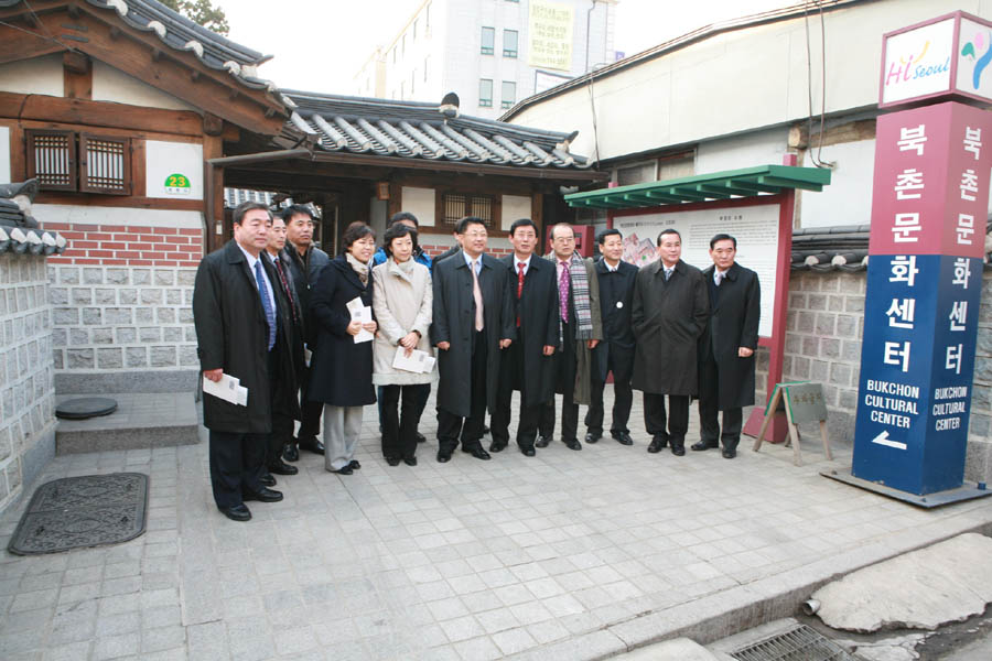 의장단 서울북촌문화센터 방문