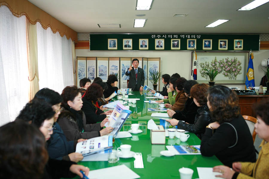 여성발전협의회 간담회