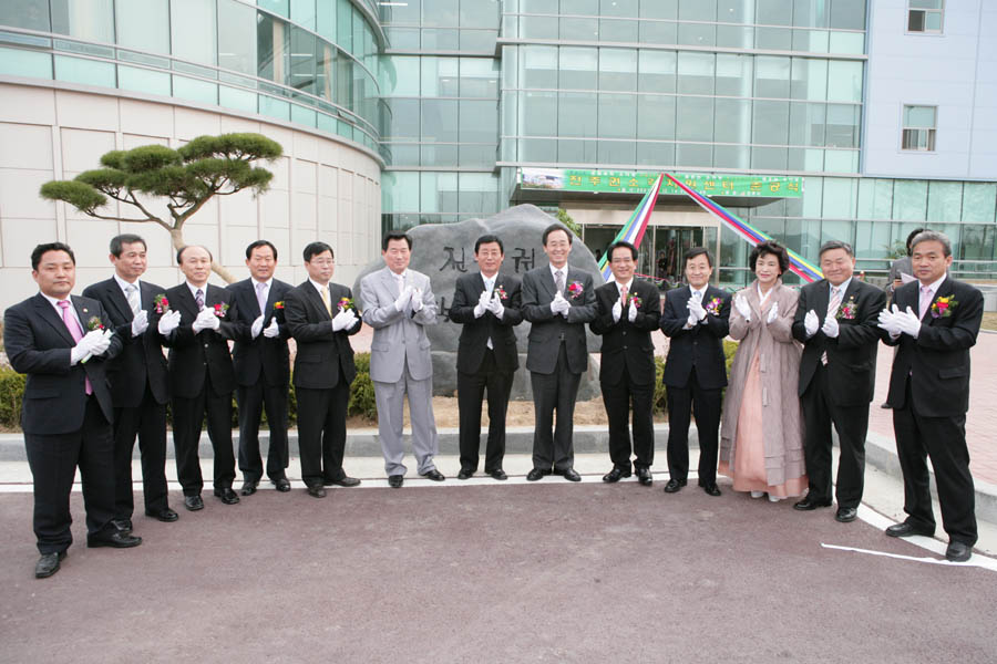 전주권 소각자원센터 준공식