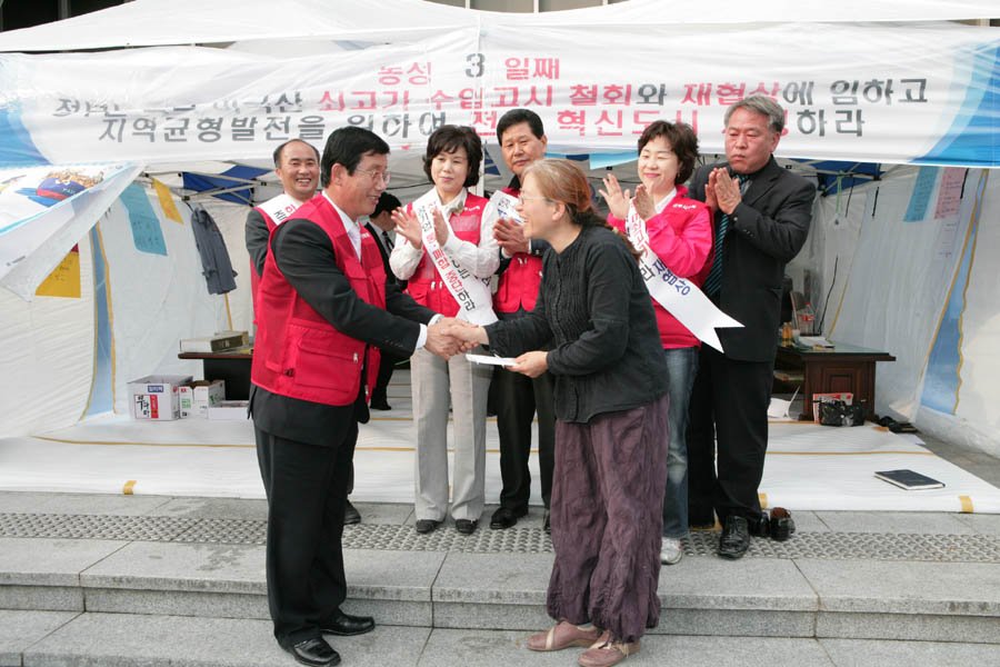 이병렬씨 성금 전달