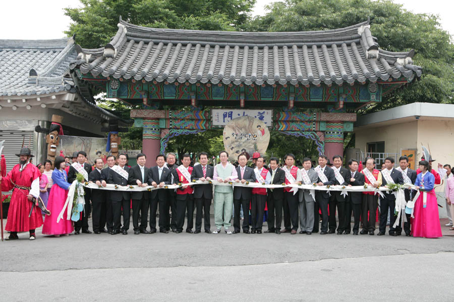 덕진공원 단오제