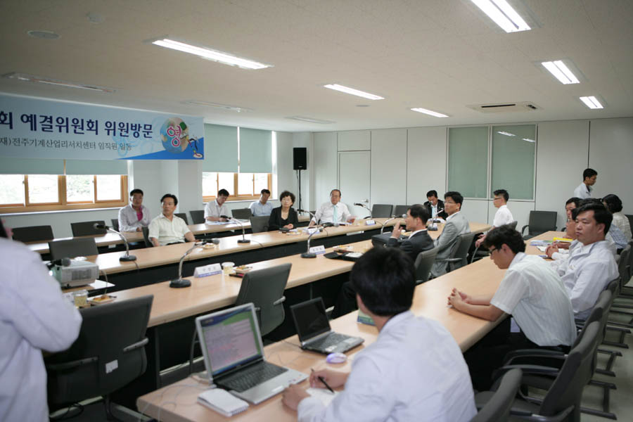 예산결산위원회 현장활동