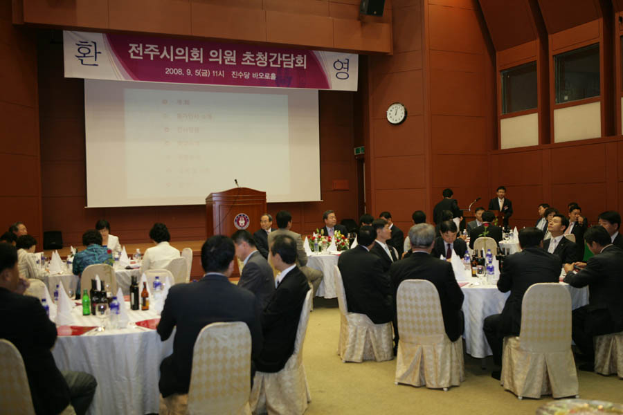 전북대학교 총장 초청 간담회