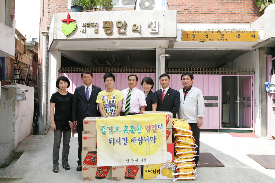 의장단 사회복지시설 5곳 위문