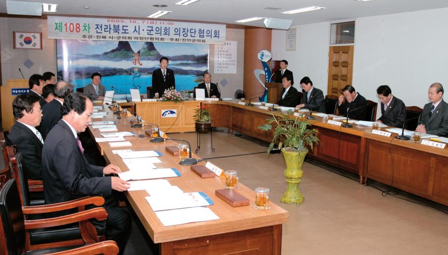 기초의원 전원 사직 결의