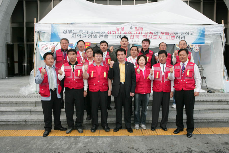 장세환 국회의원  농성천막 방문