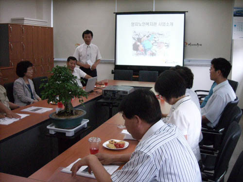 사회복지위원회 현장활동