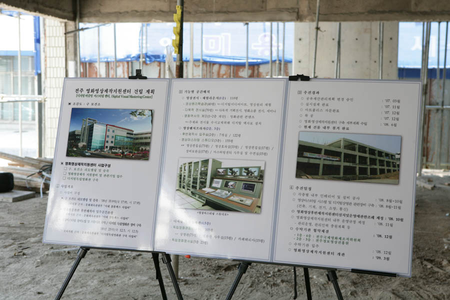 문화경제위원회 현장활동