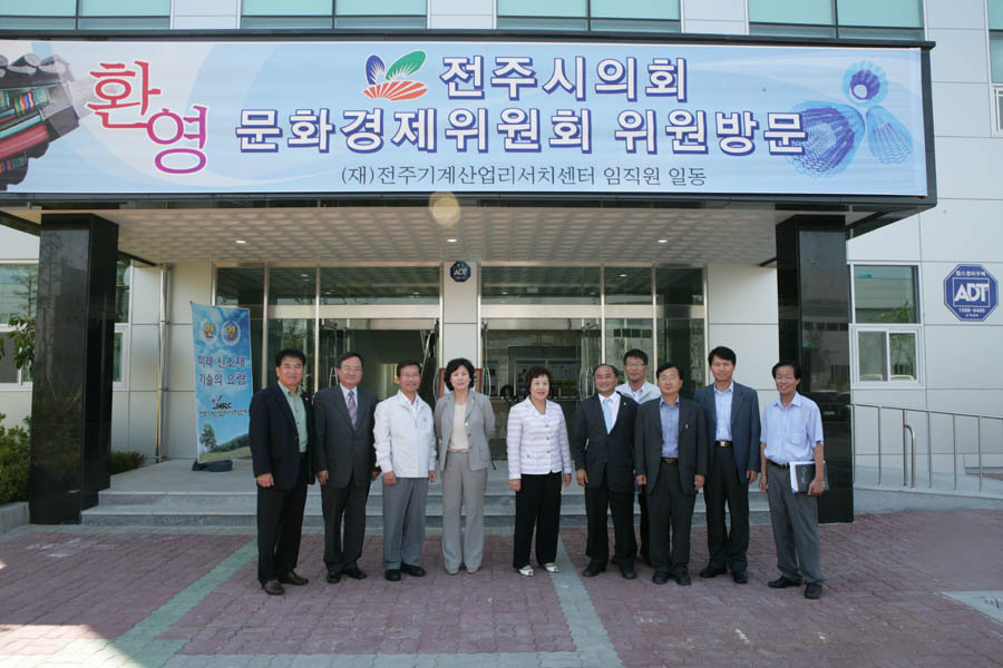 문화경제위원회 현장활동