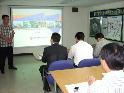 광주·부산광역시 음식물 자원화시설 견학