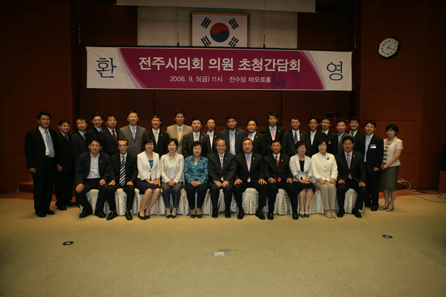 전북대학교 총장 초청 간담회