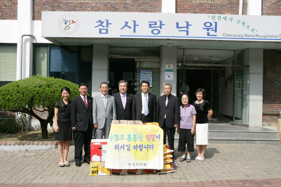 의장단 사회복지시설 5곳 위문