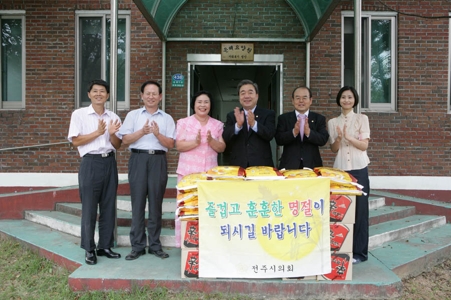 의장단 사회복지시설 5곳 위문