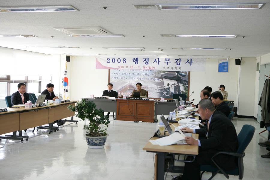 도시건설위원회의 완산구청 행정사무감사