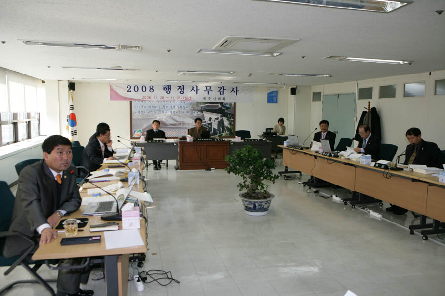 도시건설위원회의 완산구청 행정사무감사