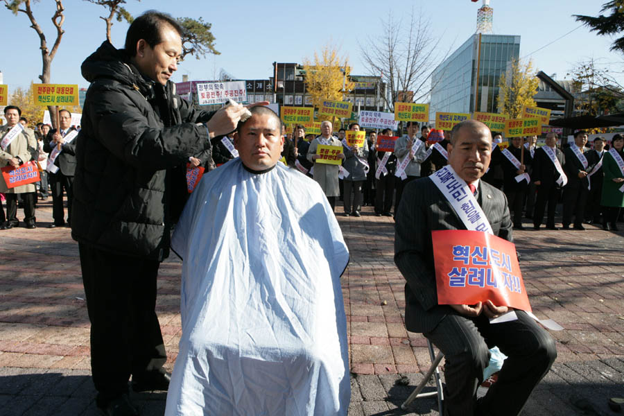 전주·완주 통합 혁신도시추진위원회 출범식 및 삭발식(오거리광장)