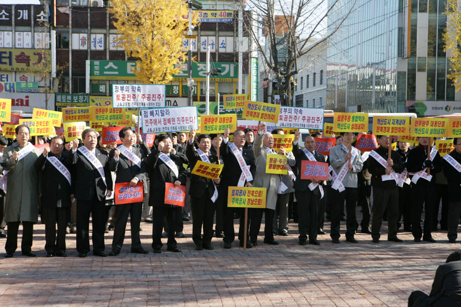 전주·완주 통합 혁신도시추진위원회 출범식 및 삭발식(오거리광장)