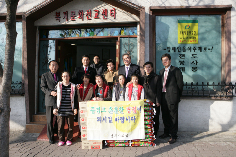 전주시의회 의장단 사회복지시설 방문 격려