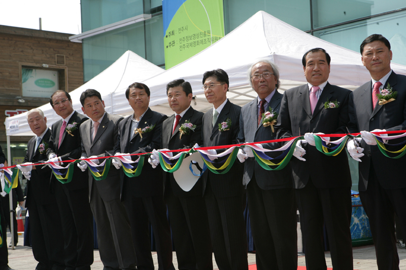 전주영화제작소 개관식